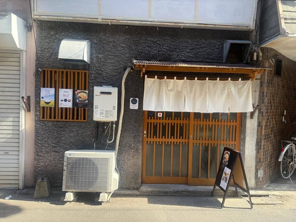 食堂たまちゃん