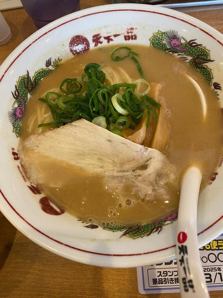 天下一品 東雲店