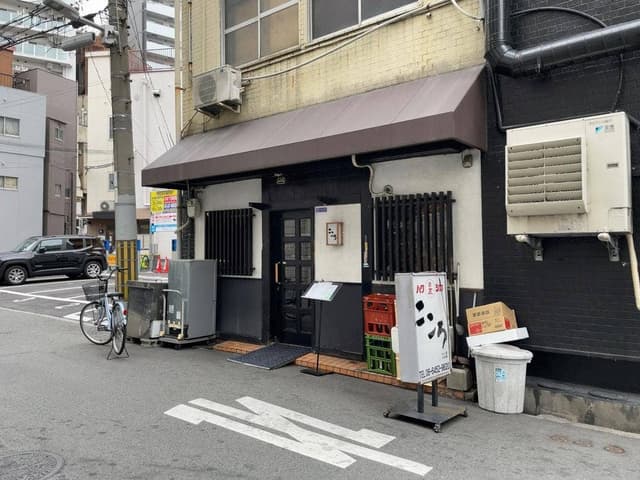 こころ - サブ画像1