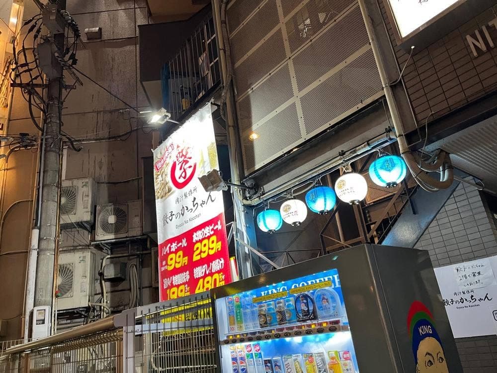 餃子のかっちゃん 博多店