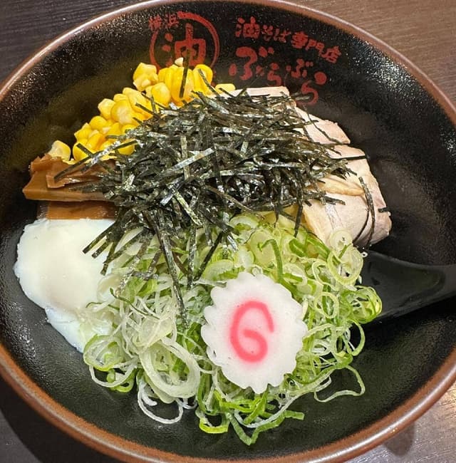 油そば専門店 ぶらぶら 伊勢佐木町店 - サブ画像3
