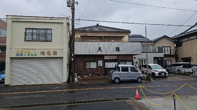 天勝 - サブ画像3