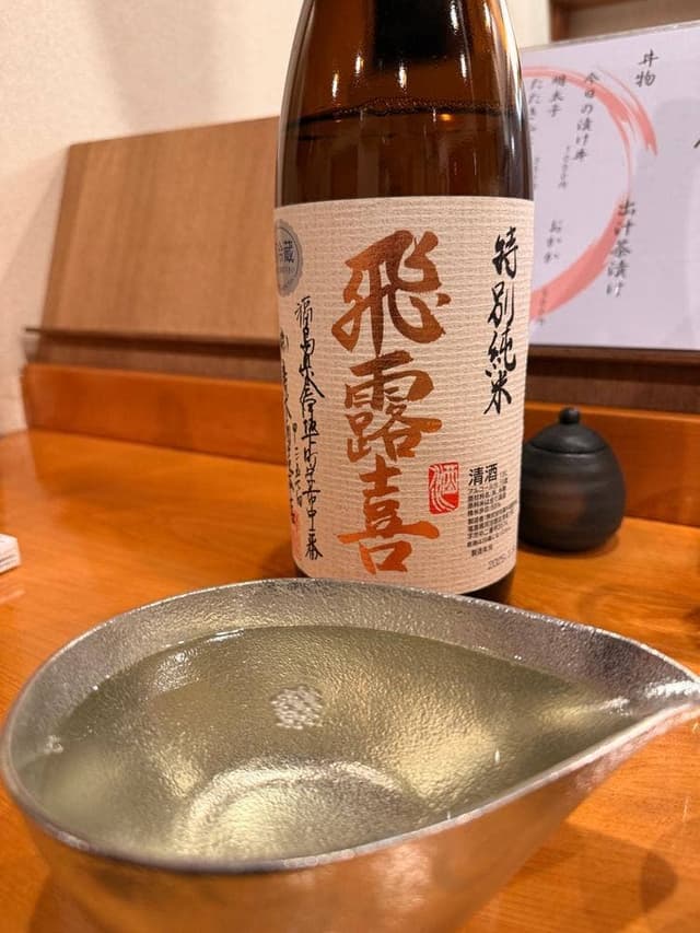 旬魚菜 えにし - サブ画像1
