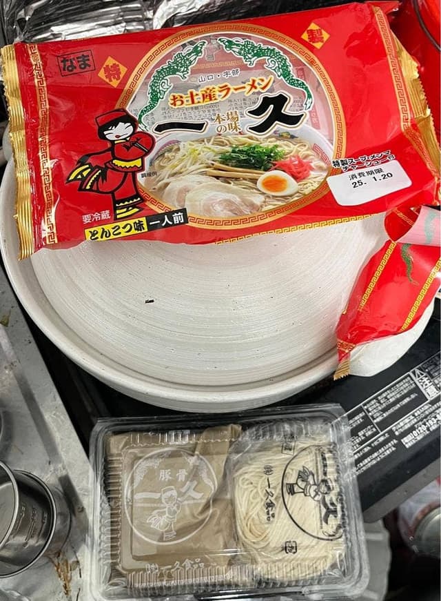 一久 新川店 - サブ画像1