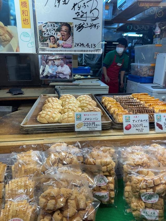 焼きたてメロンパン 久栄 - サブ画像3