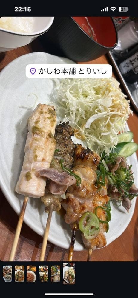 かしわ本舗 とりいし 本店 - サブ画像3