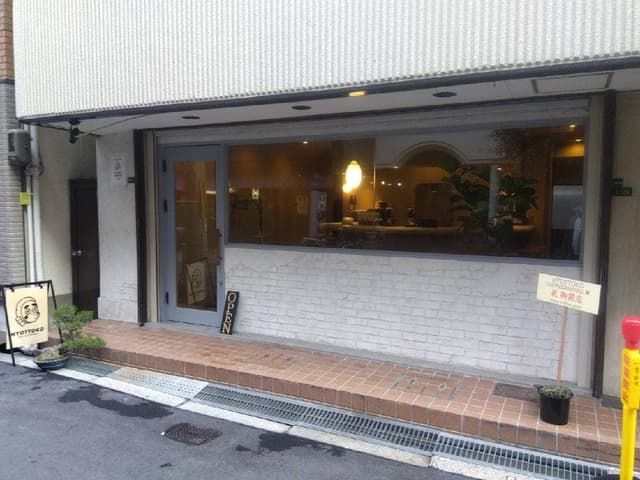 HYOTTOKO COFFEE&WINES - サブ画像1
