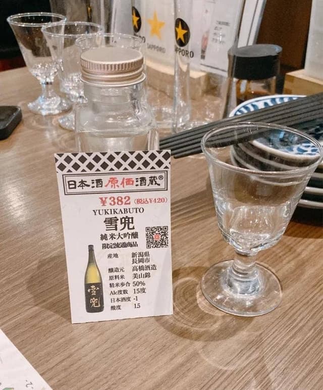 日本酒原価酒蔵 錦糸町店 - サブ画像3