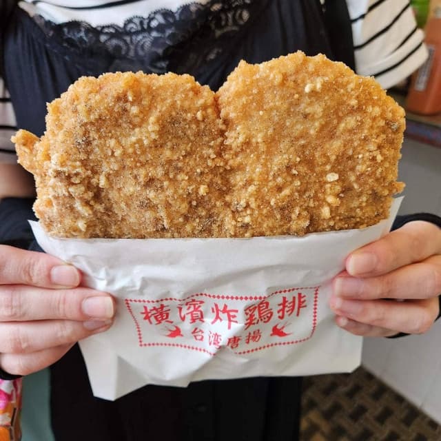 台湾唐揚 横濱炸鶏排 横浜中華街本店 - サブ画像1