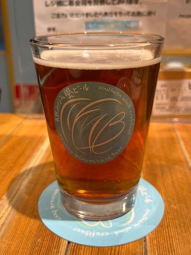 長野みなみ風ビール - サブ画像2