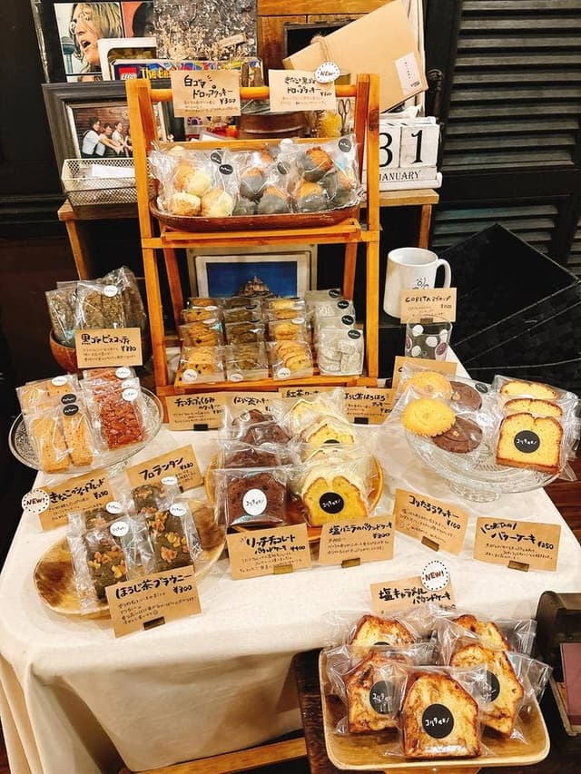 コリタ喫茶 - サブ画像2