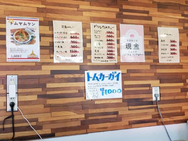 みのり食堂 - サブ画像1