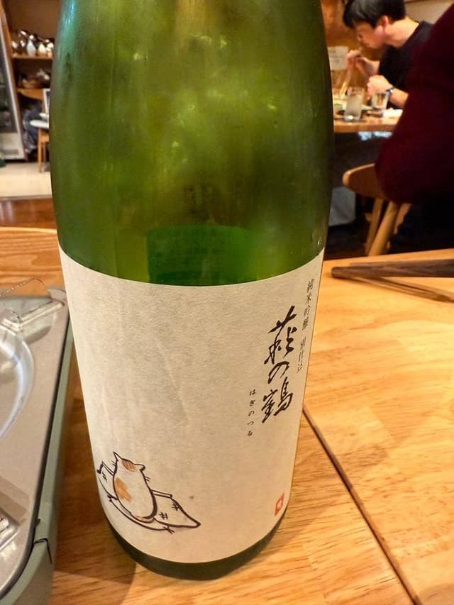 中杉山はんぞう - サブ画像2