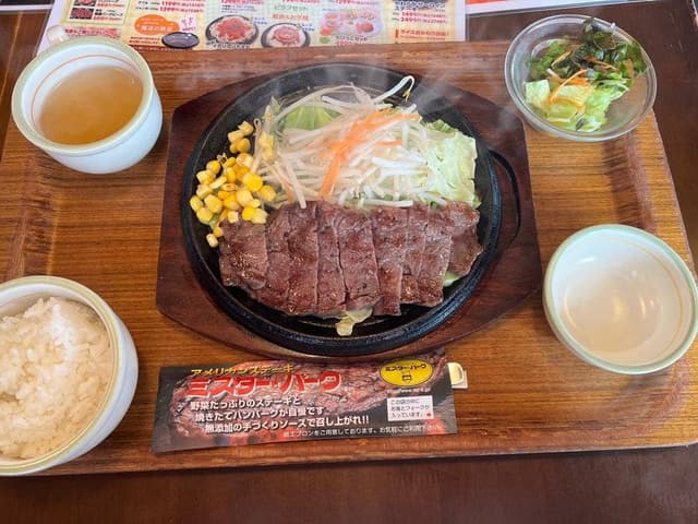 ミスター・バーク 府中店 - サブ画像2
