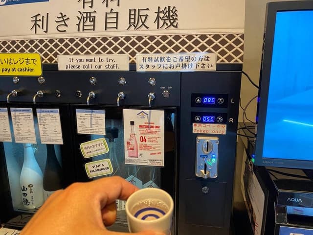 白鶴酒造資料館 - サブ画像3