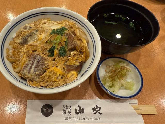山吹 - サブ画像1
