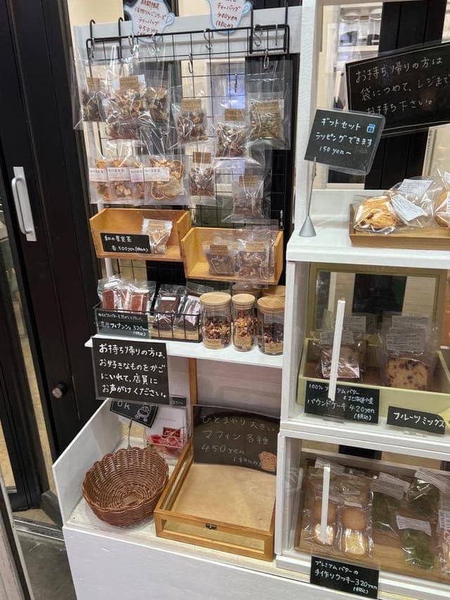 RF CAFE Tea and Scone - サブ画像2