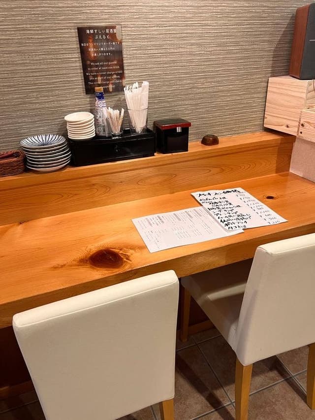 熱海総本山 海鮮すしぃ居酒屋ぷえると - サブ画像2