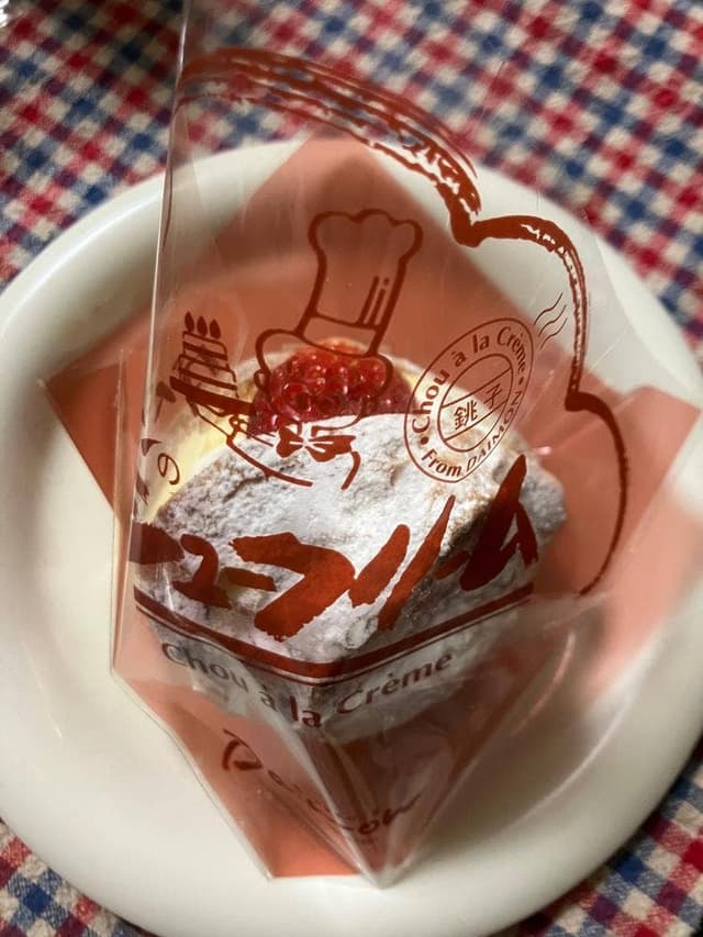 お菓子の工房 ダイモン - サブ画像2