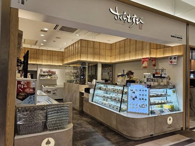 さくらむすび くるふ福井駅店 - サブ画像2