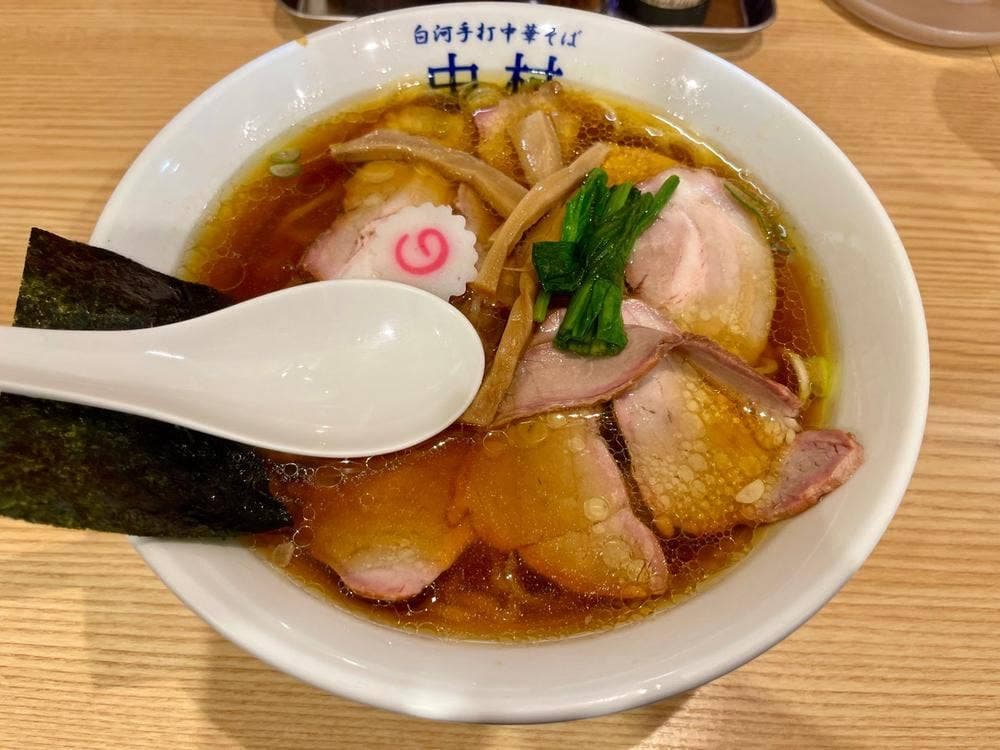 白河手打中華そば 中村