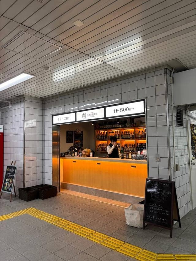 BAR お酒の美術館 OsakaMetro南森町駅店 - サブ画像1