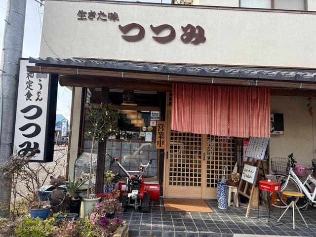 つつみ食堂 - サブ画像3