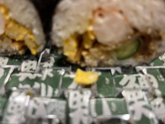 蛇乃目寿司 - サブ画像3