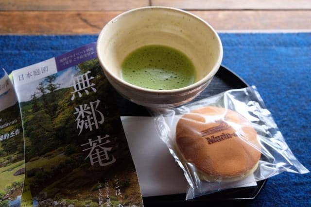 無鄰菴 庭園カフェ - サブ画像1