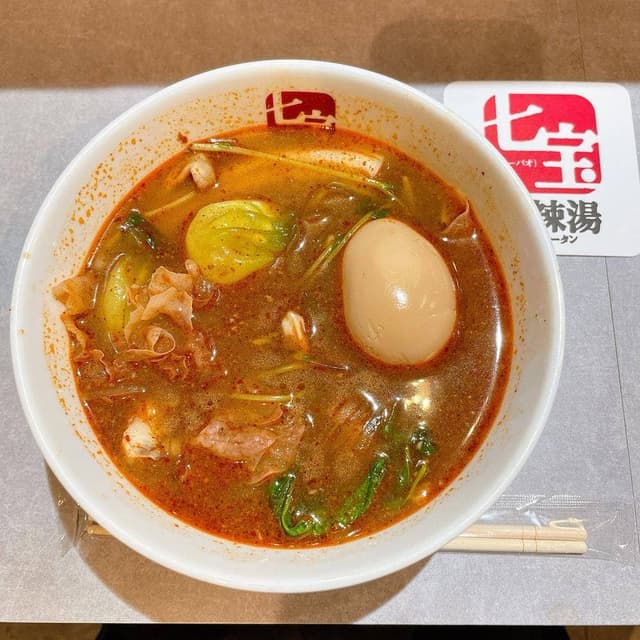 七宝麻辣湯 中野店 - サブ画像2