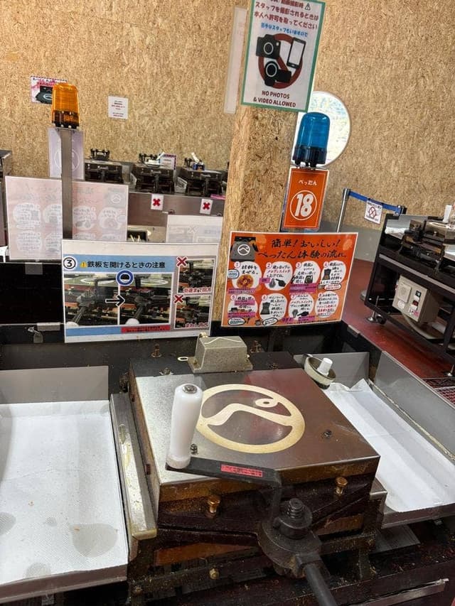 えびせんパーク 本店 - サブ画像2