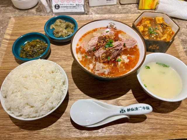 新仙 - サブ画像2