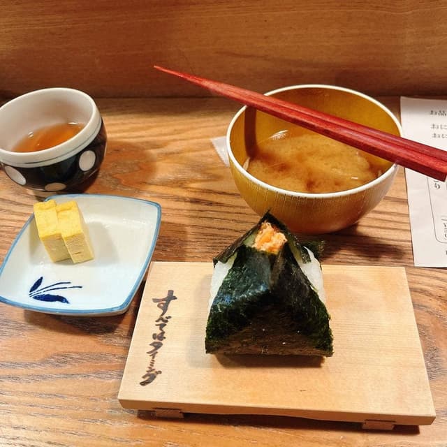 青おにぎり - サブ画像2