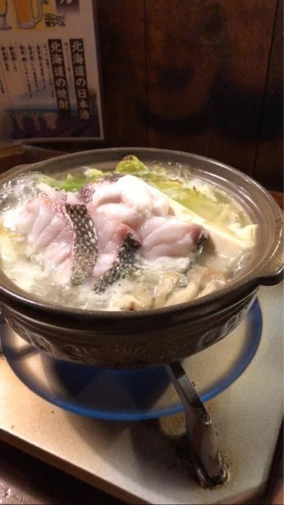 なまら屋 京都下鴨店 - サブ画像1