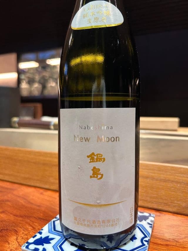 草庵 鍋島 - サブ画像2