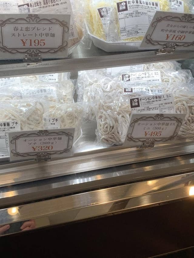 東京なまめん なかざわ製麺 - サブ画像2