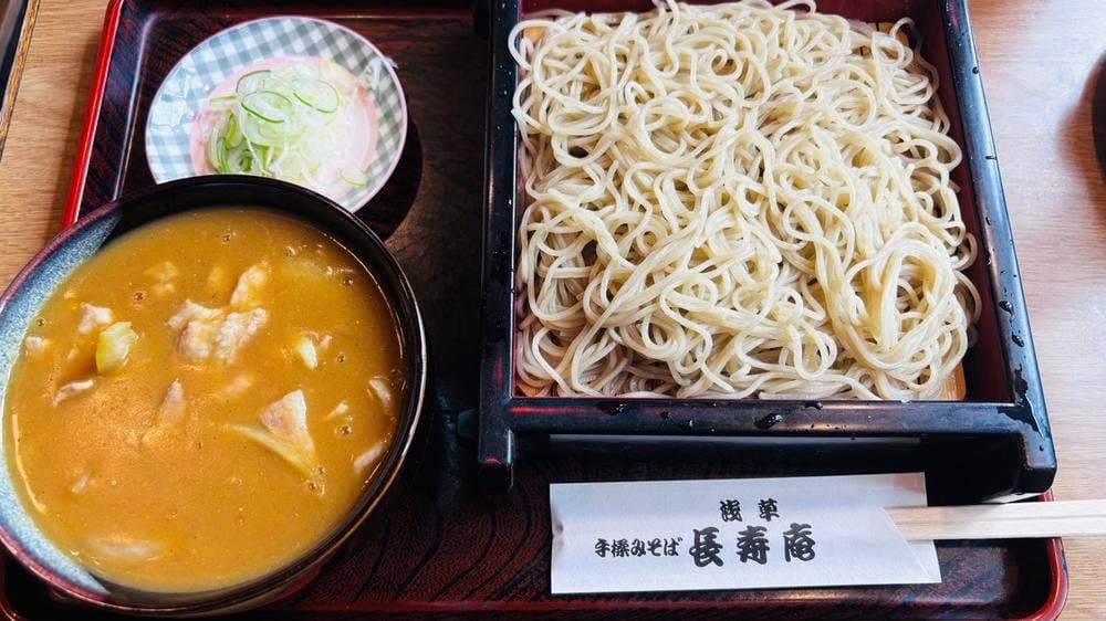 長寿庵