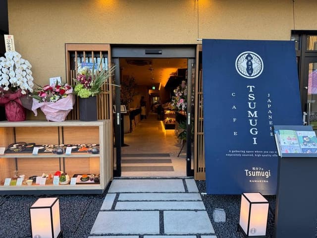 和カフェ Tsumugi 鎌倉店 - サブ画像2