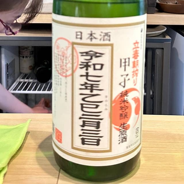 エスケリカスコ - サブ画像1