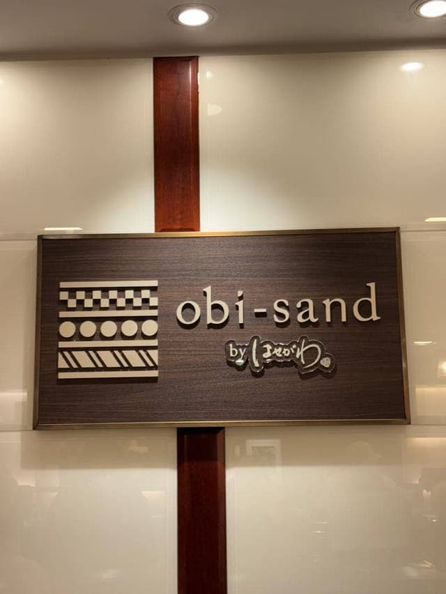 obi-sand by はせがわ 新宿伊勢丹店 - サブ画像1