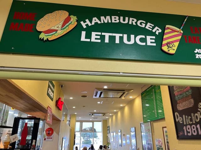 ハンバーガーショップれたす - サブ画像1