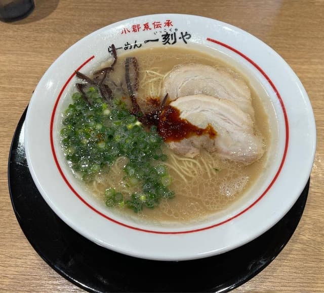 小郡系伝承 らーめん 一刻や 志免店 - サブ画像2