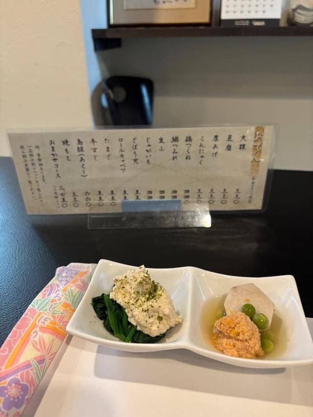 おおもり - サブ画像2