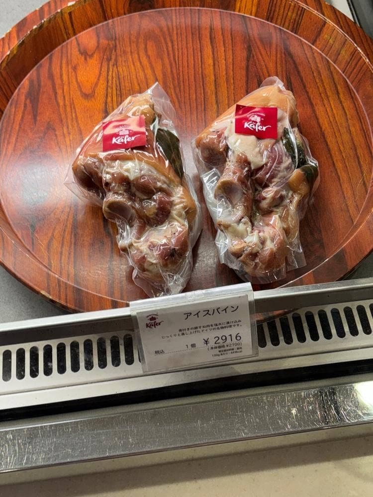 ケーファー 伊勢丹新宿店