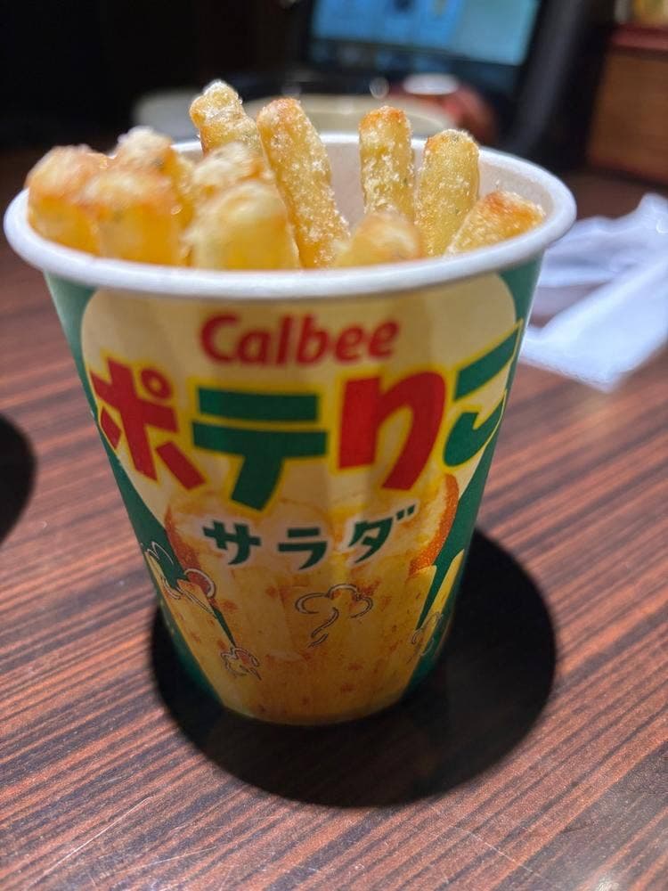 炭焼居酒屋 山の猿 白石店