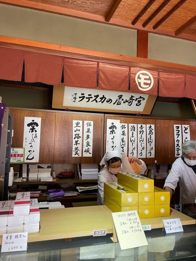 宮崎屋製菓舖 - サブ画像3