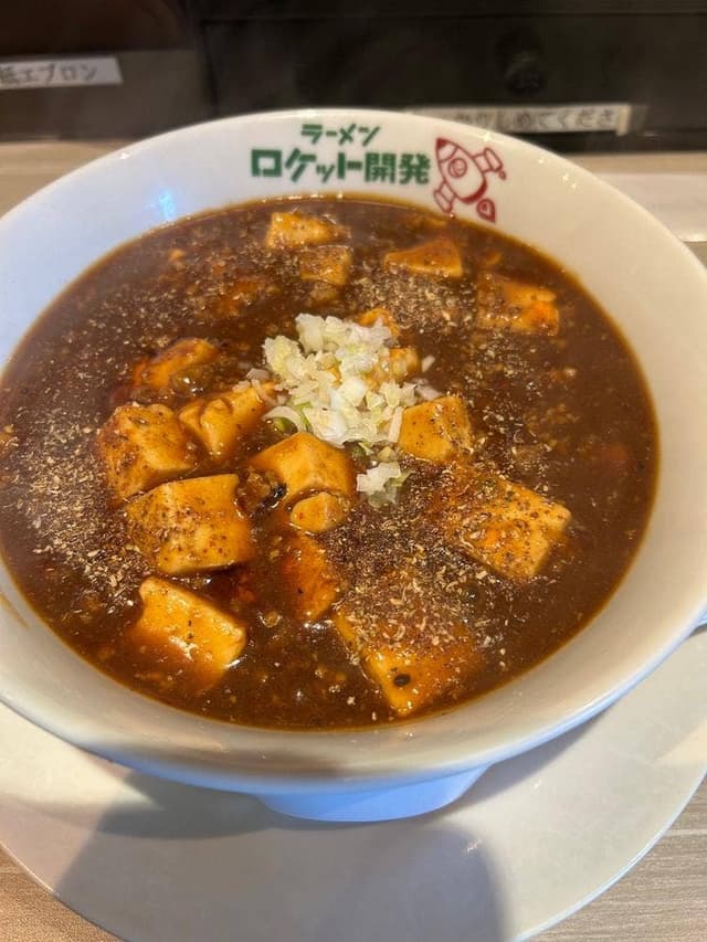 ラーメン ロケット開発 - サブ画像1