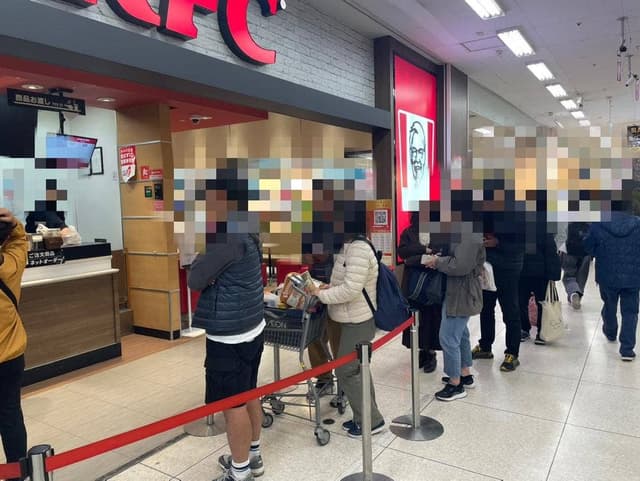 ケンタッキーフライドチキン イオン市川妙典店 - サブ画像3