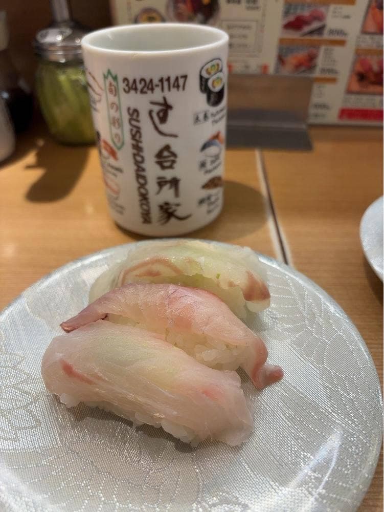 すし台所家 三軒茶屋店