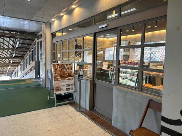 Boulangerie Pour Vous 犬山店 - サブ画像1
